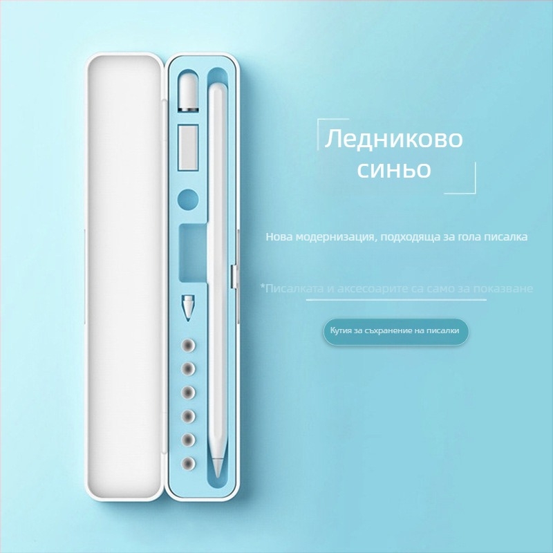 Калъф за капацитивен стилус за iPad Apple Pencil, със съхранение, универсален Pro 2