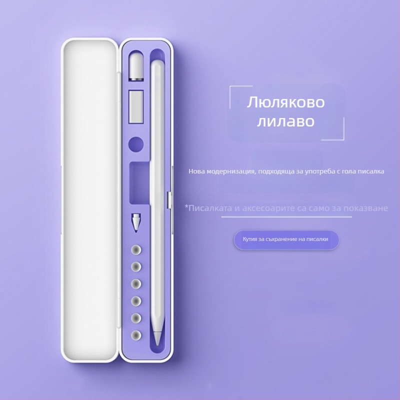 Калъф за капацитивен стилус за iPad Apple Pencil, със съхранение, универсален Pro 2
