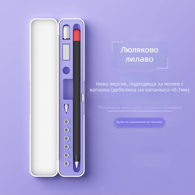 Калъф за капацитивен стилус за iPad Apple Pencil, със съхранение, универсален Pro 2