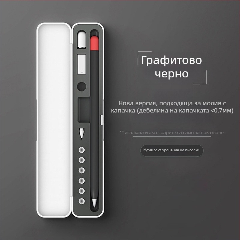 Калъф за капацитивен стилус за iPad Apple Pencil, със съхранение, универсален Pro 2