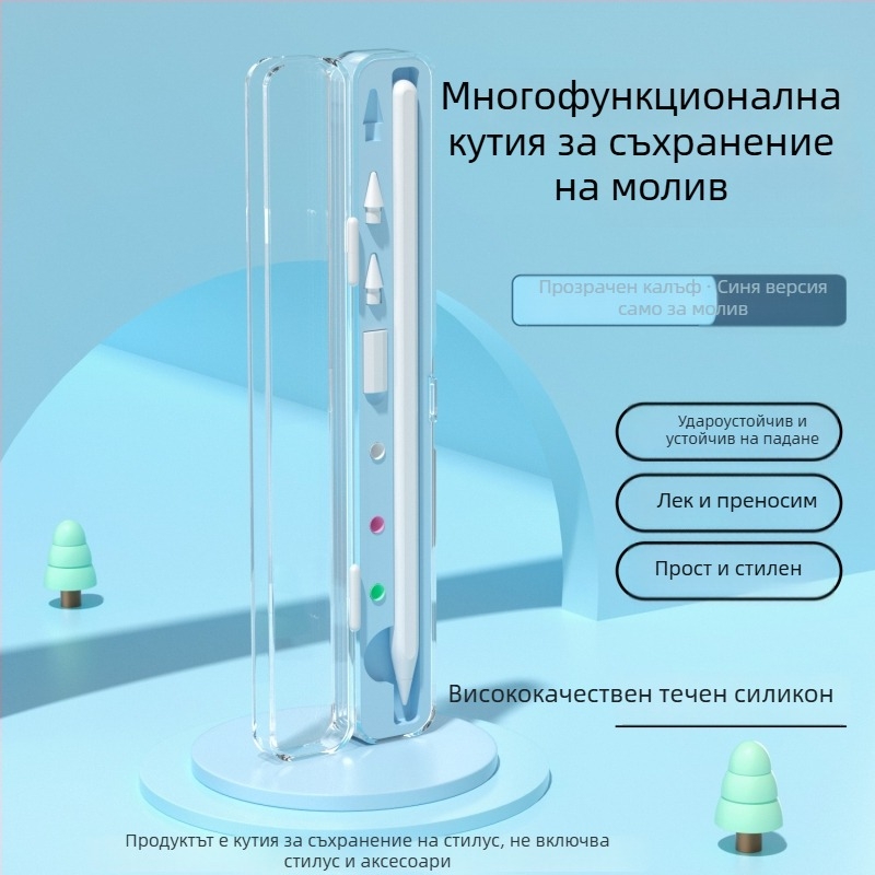 Калъф за капацитивен стилус за iPad Apple Pencil, със съхранение, универсален Pro 2
