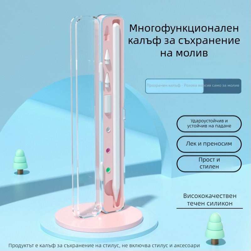 Калъф за капацитивен стилус за iPad Apple Pencil, със съхранение, универсален Pro 2