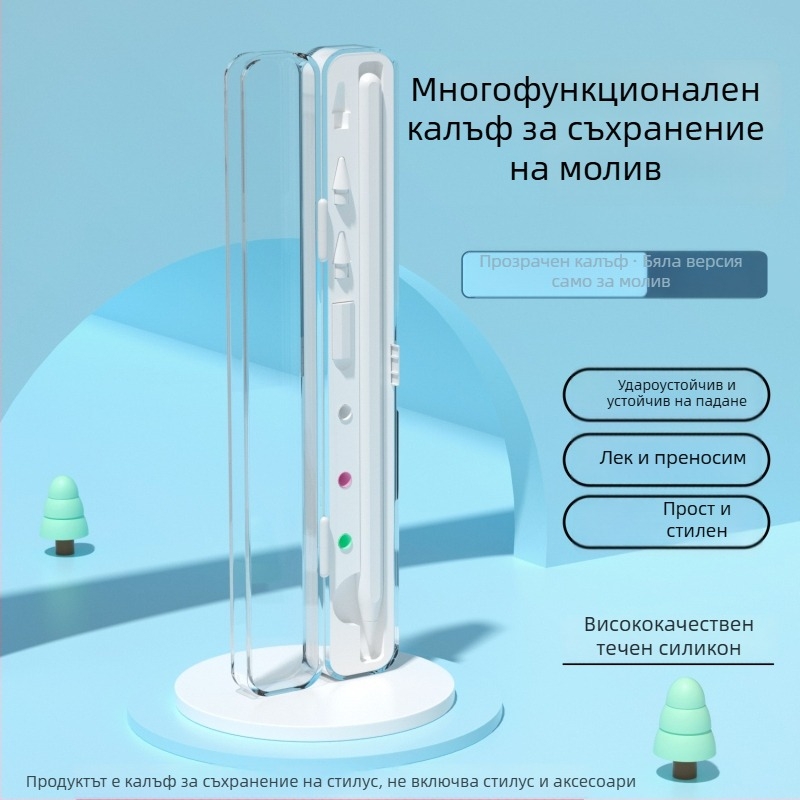 Калъф за капацитивен стилус за iPad Apple Pencil, със съхранение, универсален Pro 2