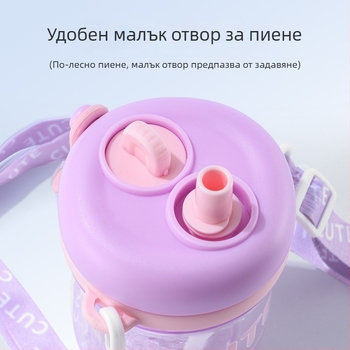 Минималистична пластмасова чаша за вода с дизайн на цветен чай и сламка, преносима и компактна, за студенти и двойки, инфлуенсър стил