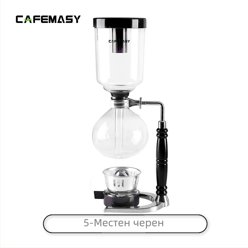 Сифонова кафеварка комплект с филтър за домакинство, термоустойчива стъклена кафеварка, ръчна