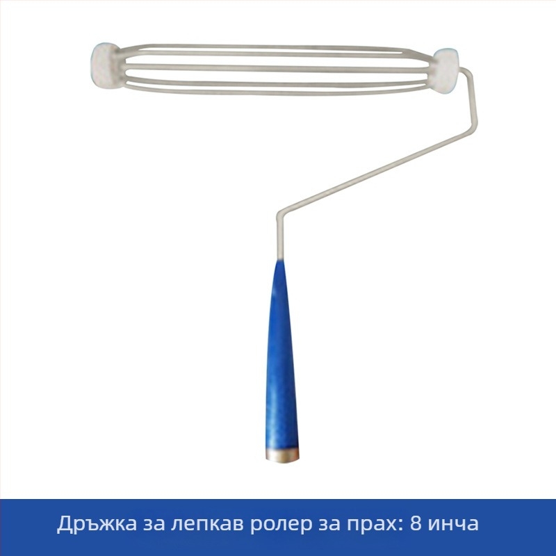 PE леплив ролер за прах за безпрашна работилница, антистатична дръжка, размери 10 и 8 инча