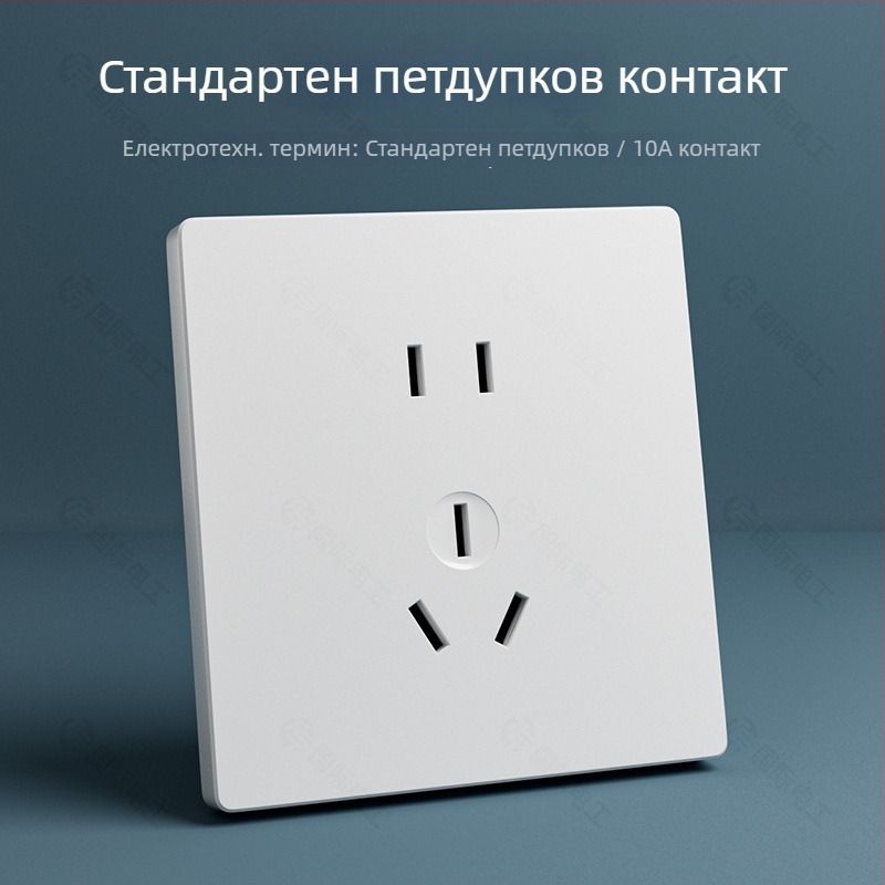 Индустриален стил, скрит стенен панел за превключвател и гнездо, тип 86, с едно докосване за изключване