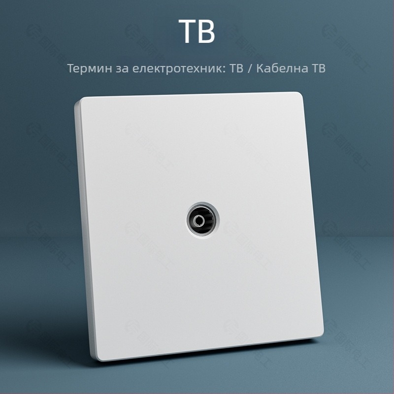 Индустриален стил, скрит стенен панел за превключвател и гнездо, тип 86, с едно докосване за изключване