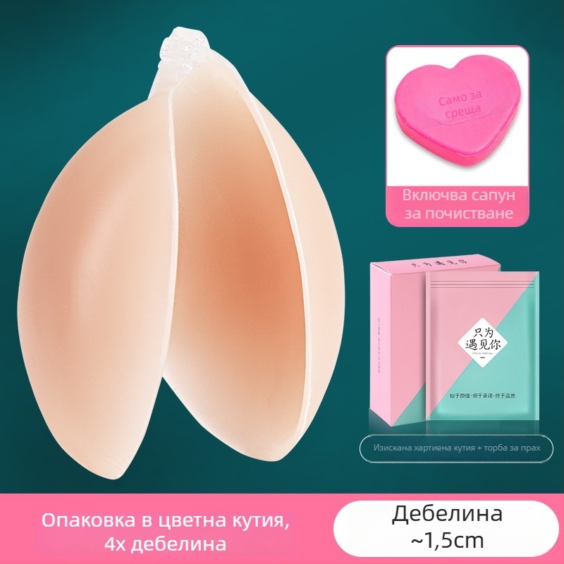 Силиконова невидима грудна лепенка за без презрамки, повдига малък бюст за сватбена фотосесия