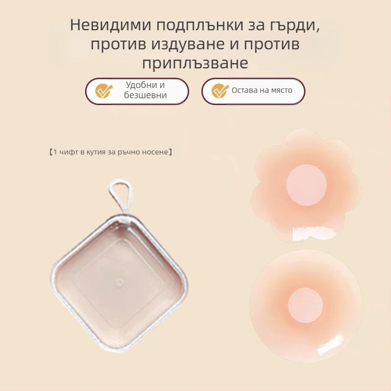 Силиконови невидими лепенки за зърна, тънки, за летно носене, подходящи за малък бюст и сватбени рокли