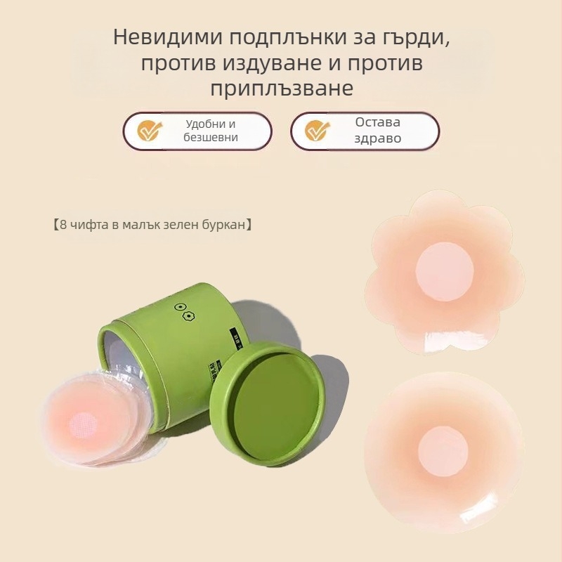 Силиконови невидими лепенки за зърна, тънки, за летно носене, подходящи за малък бюст и сватбени рокли