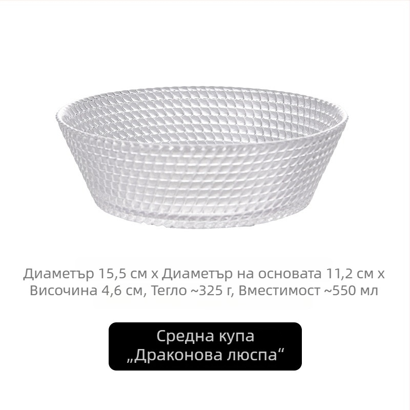 Стъклена чиния за плодове и закуски в скандинавски стил, модерна прозрачна с мотив драконови люспи