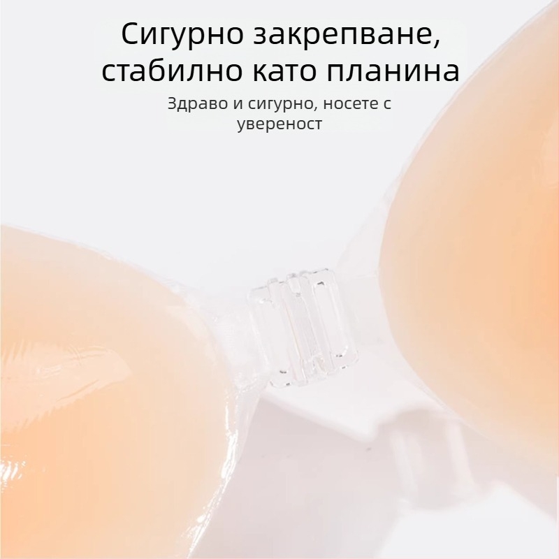 Силиконови подплънки за бюст на жени, повдигащи, невидими, за малък или плосък бюст, без презрамки, удебелени