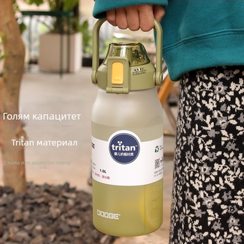 Спортна бутилка за вода с голям капацитет 2000 ml, Tritan пластмаса, летен модел, унисекс, стилен дизайн