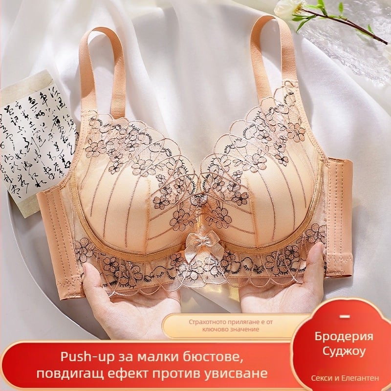 Бродиран подпиращ сутиен за жени, безжичен и регулируем, с 3/4 чашка, стягащ и събиращ бюста