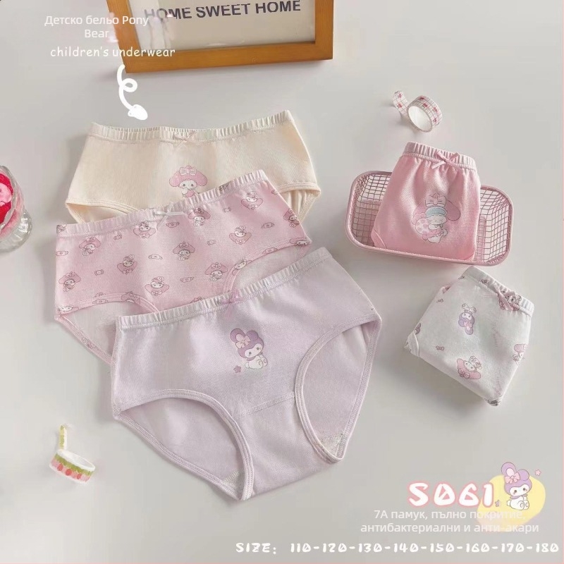 FOB Guoni Bear Детски памучни триъгълни бикини за момичета, антибактериално клас A, за деца на възраст 3–8 години (100–140 см)