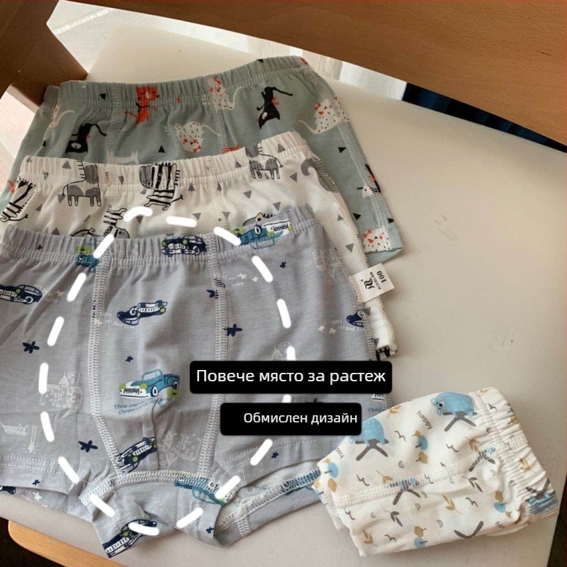 4 броя детски боксерки от ликра памук, безшевни, клас А, средна талия, за деца 3–8 години (100–140 см)
