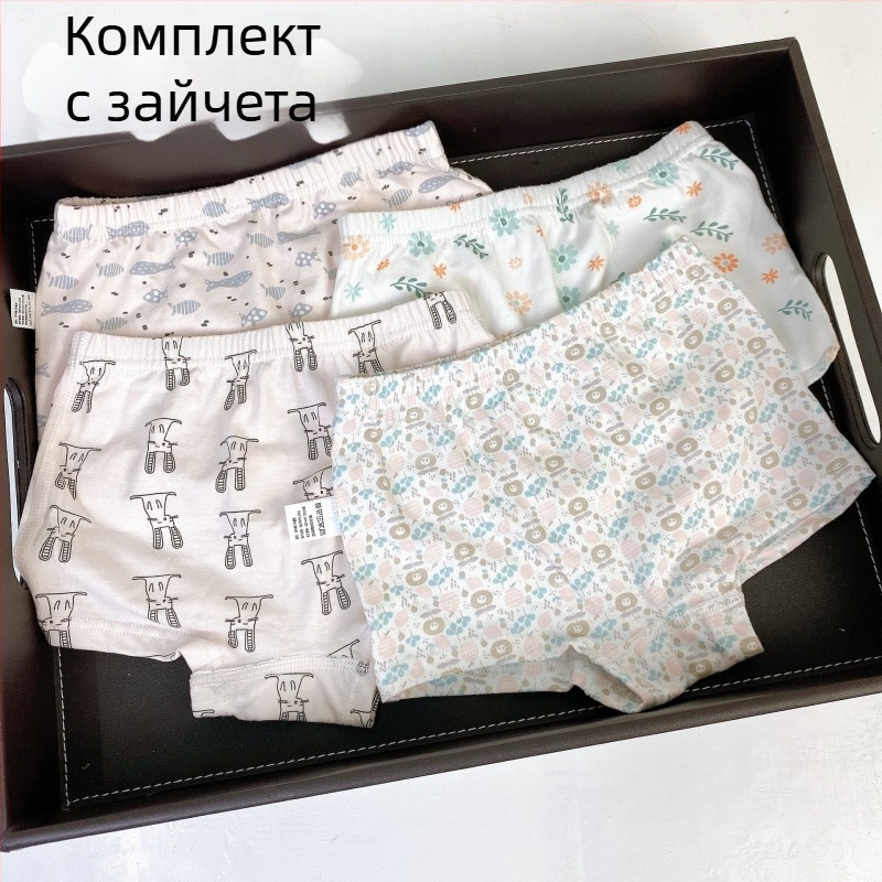 4 броя детски боксерки от ликра памук, безшевни, клас А, средна талия, за деца 3–8 години (100–140 см)