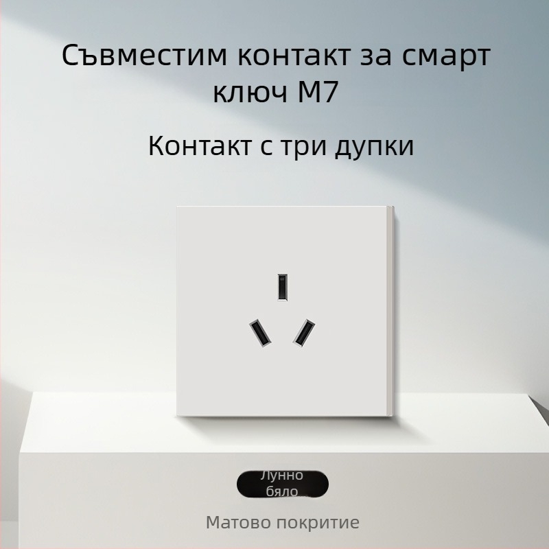 86-тип матов финиш превключвател и гнездо за скрит монтаж, съвместим със смарт системи, едноклавишно гнездо с пет отвора, панел за климатик 16A