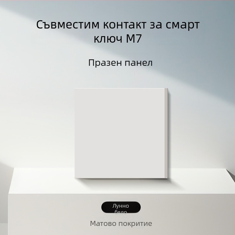 86-тип матов финиш превключвател и гнездо за скрит монтаж, съвместим със смарт системи, едноклавишно гнездо с пет отвора, панел за климатик 16A