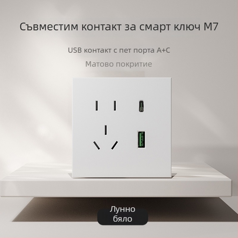 86-тип матов финиш превключвател и гнездо за скрит монтаж, съвместим със смарт системи, едноклавишно гнездо с пет отвора, панел за климатик 16A