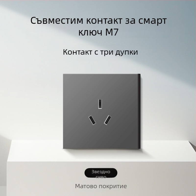 86-тип матов финиш превключвател и гнездо за скрит монтаж, съвместим със смарт системи, едноклавишно гнездо с пет отвора, панел за климатик 16A