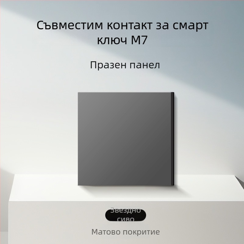 86-тип матов финиш превключвател и гнездо за скрит монтаж, съвместим със смарт системи, едноклавишно гнездо с пет отвора, панел за климатик 16A