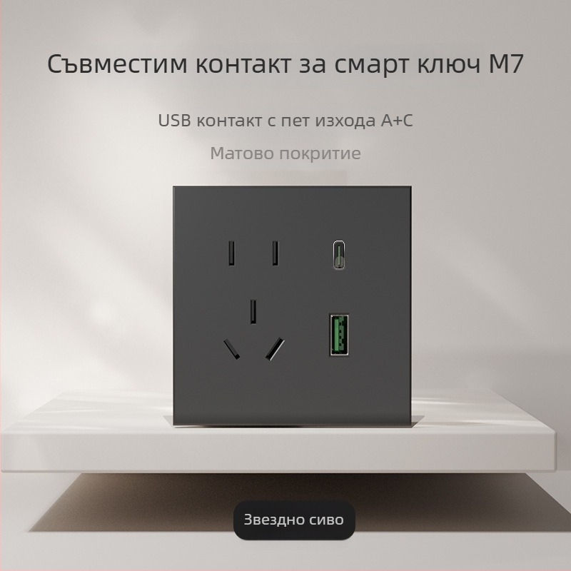 86-тип матов финиш превключвател и гнездо за скрит монтаж, съвместим със смарт системи, едноклавишно гнездо с пет отвора, панел за климатик 16A