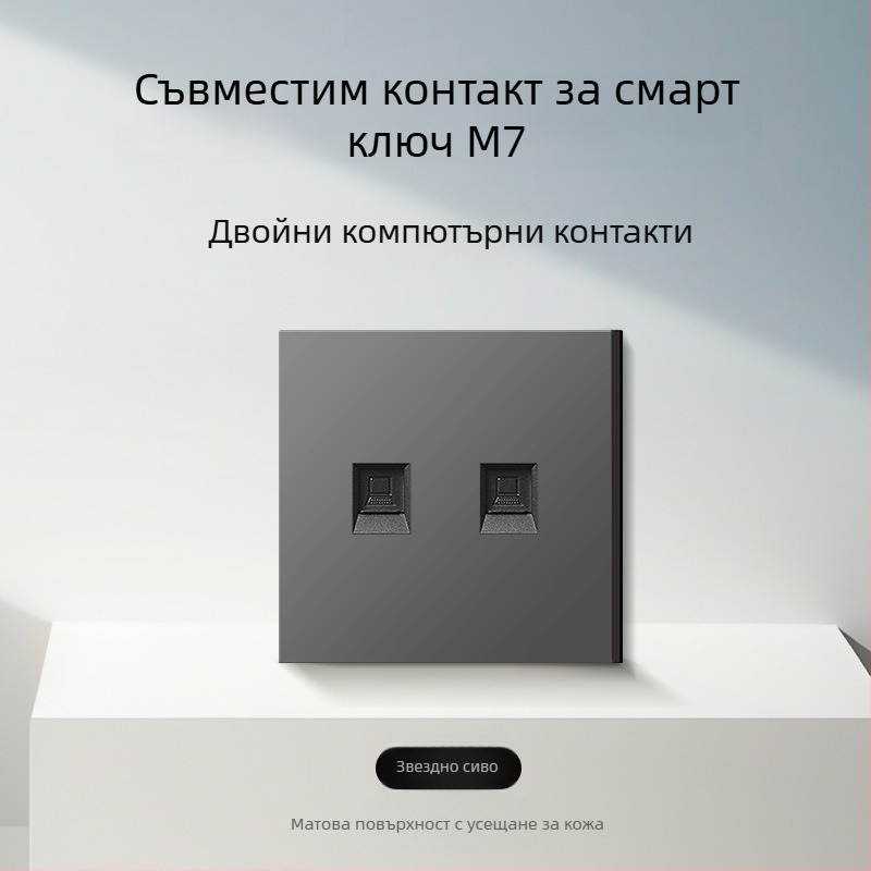86-тип матов финиш превключвател и гнездо за скрит монтаж, съвместим със смарт системи, едноклавишно гнездо с пет отвора, панел за климатик 16A