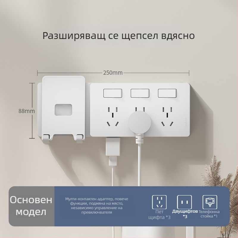 86-тип разширяем разклонител с множество гнезда за кухня – многофункционален конвертор с интелигентна защита от ниско напрежение