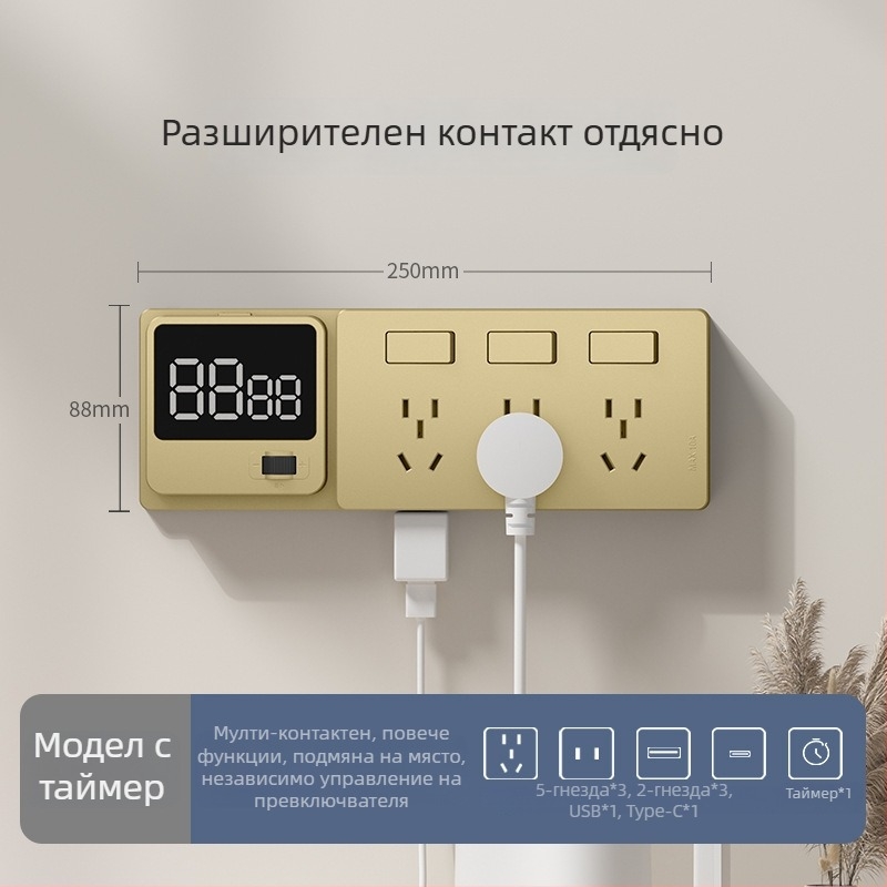 86-тип разширяем разклонител с множество гнезда за кухня – многофункционален конвертор с интелигентна защита от ниско напрежение