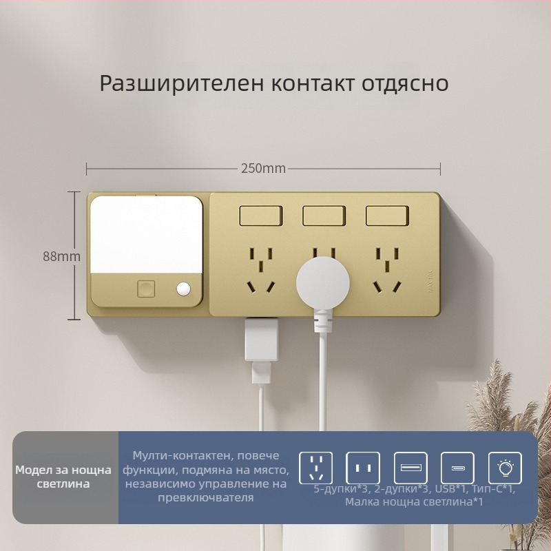 86-тип разширяем разклонител с множество гнезда за кухня – многофункционален конвертор с интелигентна защита от ниско напрежение
