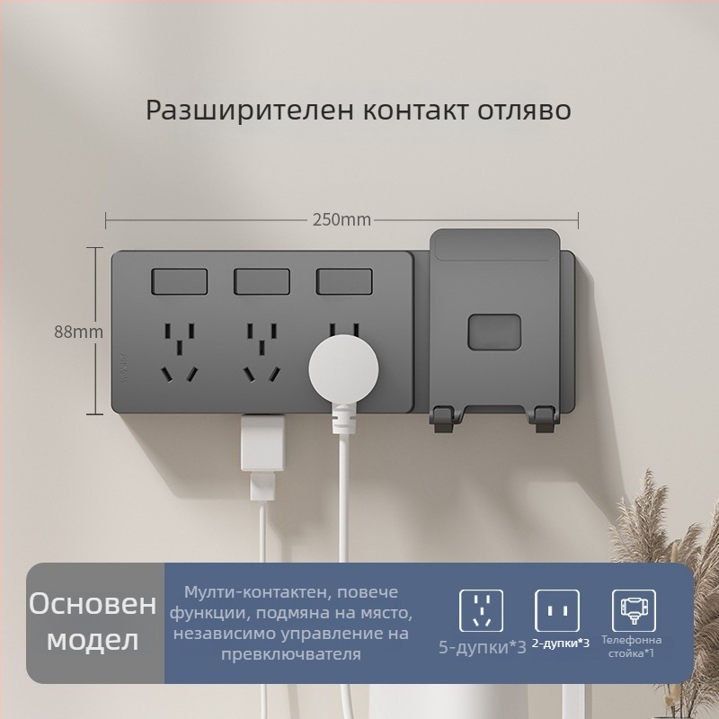 86-тип разширяем разклонител с множество гнезда за кухня – многофункционален конвертор с интелигентна защита от ниско напрежение