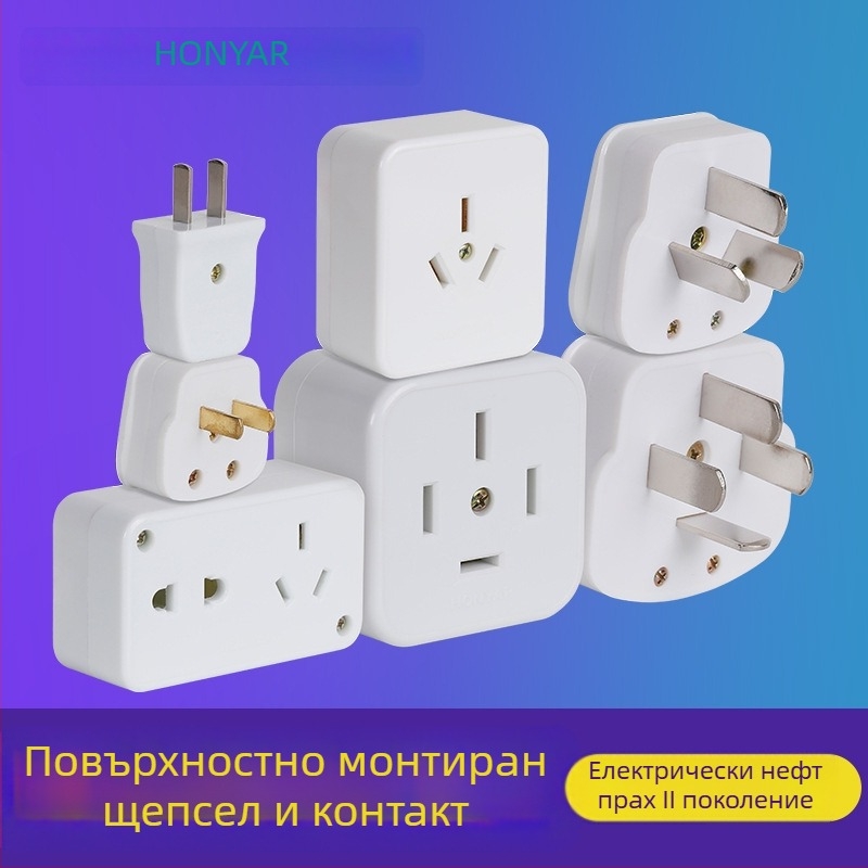 Hongyan T3-10A щепсел, T5-25 тризъбна разетка, T4ZM25A40A20A16A разетка, трифазен четирипроводен петроводен, тип 86