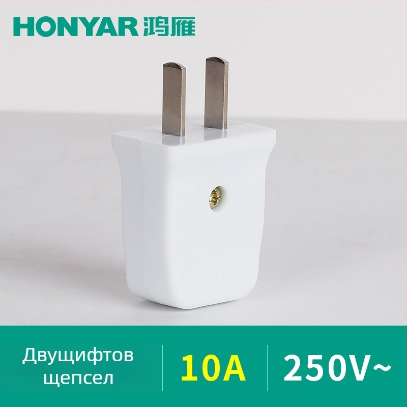 Hongyan T3-10A щепсел, T5-25 тризъбна разетка, T4ZM25A40A20A16A разетка, трифазен четирипроводен петроводен, тип 86