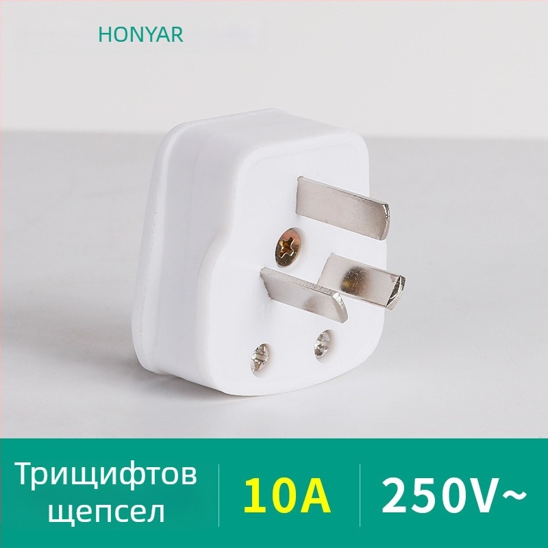 Hongyan T3-10A щепсел, T5-25 тризъбна разетка, T4ZM25A40A20A16A разетка, трифазен четирипроводен петроводен, тип 86