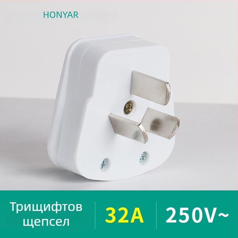 Hongyan T3-10A щепсел, T5-25 тризъбна разетка, T4ZM25A40A20A16A разетка, трифазен четирипроводен петроводен, тип 86