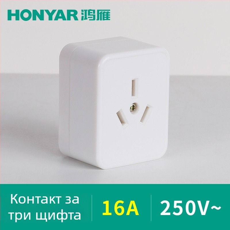 Hongyan T3-10A щепсел, T5-25 тризъбна разетка, T4ZM25A40A20A16A разетка, трифазен четирипроводен петроводен, тип 86