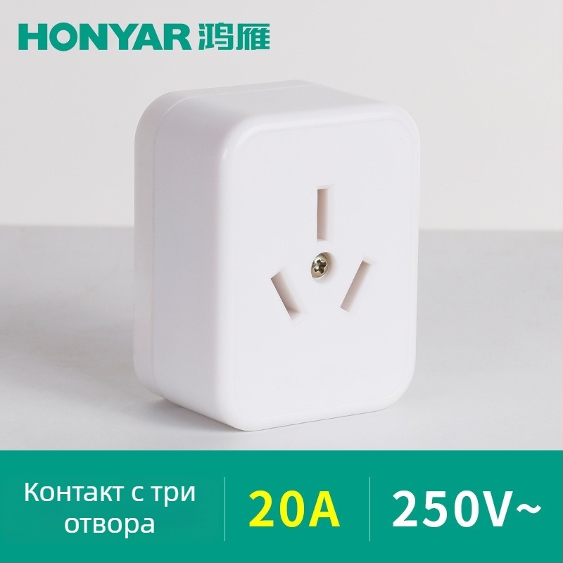 Hongyan T3-10A щепсел, T5-25 тризъбна разетка, T4ZM25A40A20A16A разетка, трифазен четирипроводен петроводен, тип 86