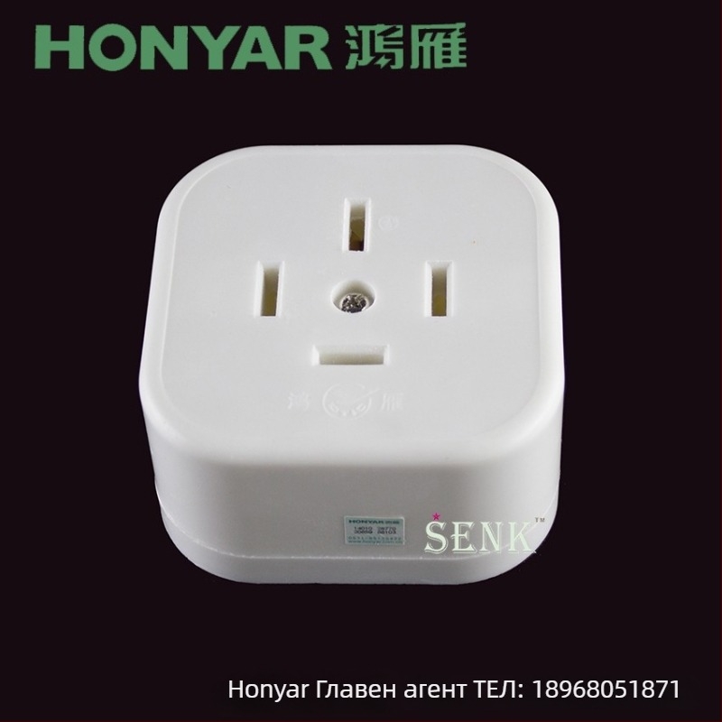 Hongyan T3-10A щепсел, T5-25 тризъбна разетка, T4ZM25A40A20A16A разетка, трифазен четирипроводен петроводен, тип 86
