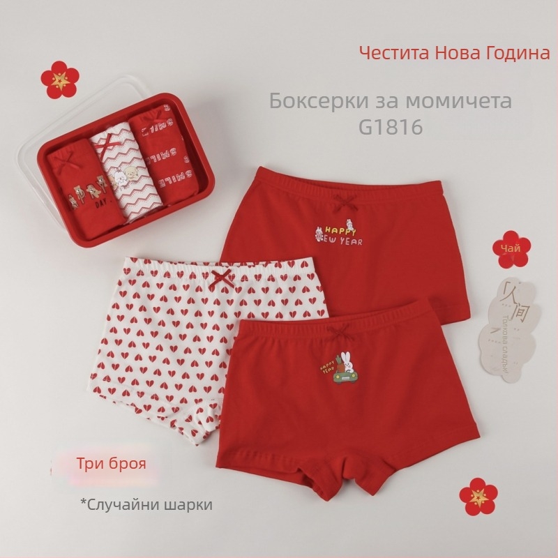Комплект детски памучни антибактериални боксерки в кутия за съхранение, унисекс