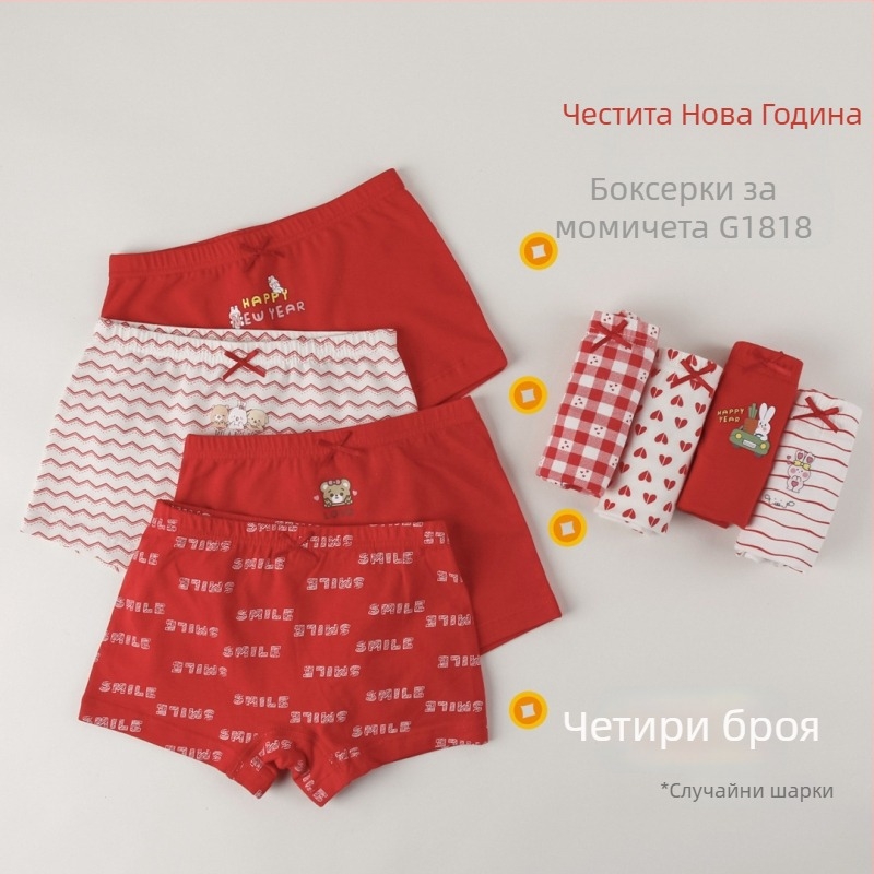 Комплект детски памучни антибактериални боксерки в кутия за съхранение, унисекс