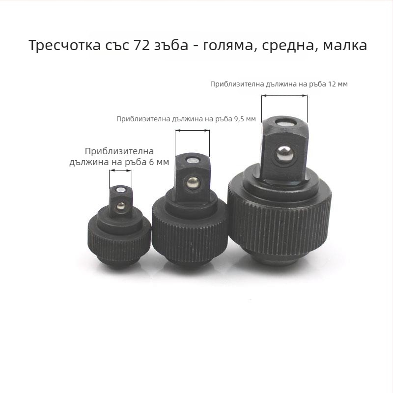 Комплект за ремонт на торцов ключ с 72 зъба и аксесоари в чанта
