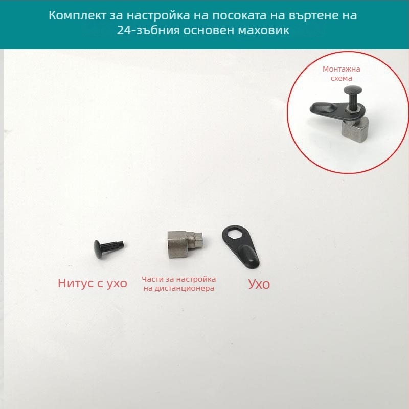 Комплект за ремонт на торцов ключ с 72 зъба и аксесоари в чанта