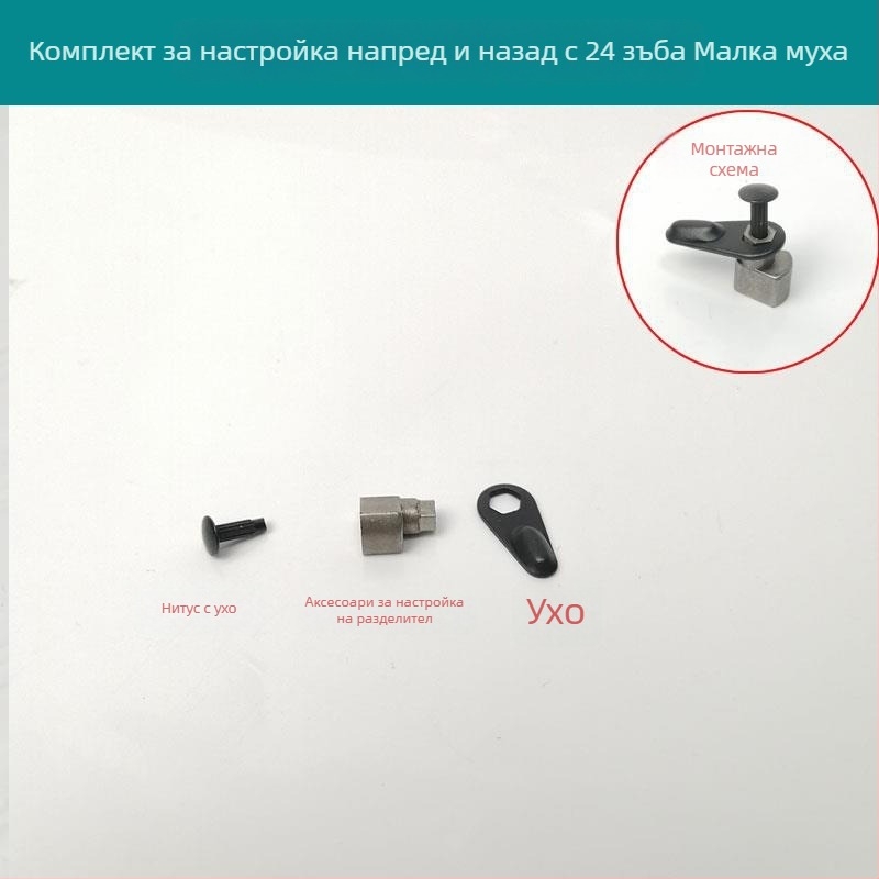 Комплект за ремонт на торцов ключ с 72 зъба и аксесоари в чанта