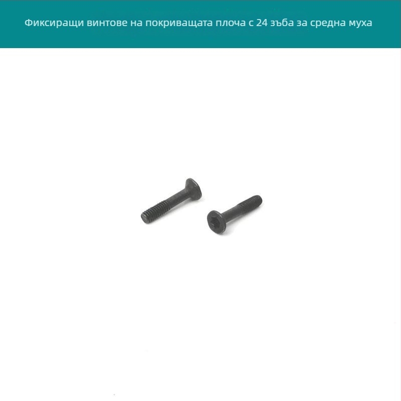 Комплект за ремонт на торцов ключ с 72 зъба и аксесоари в чанта