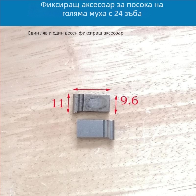 Комплект за ремонт на торцов ключ с 72 зъба и аксесоари в чанта