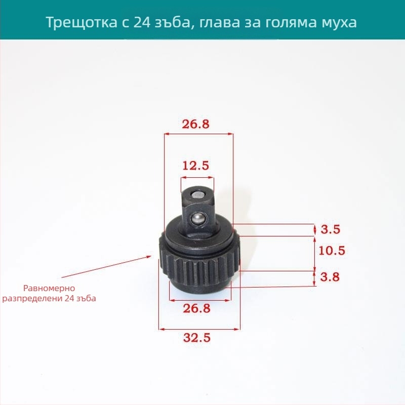 Комплект за ремонт на торцов ключ с 72 зъба и аксесоари в чанта