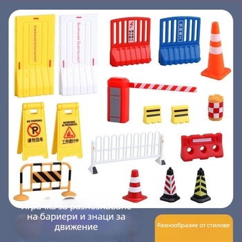 Миниатюрен модел на пътна барикада за градска инфраструктура и паркинг сцена