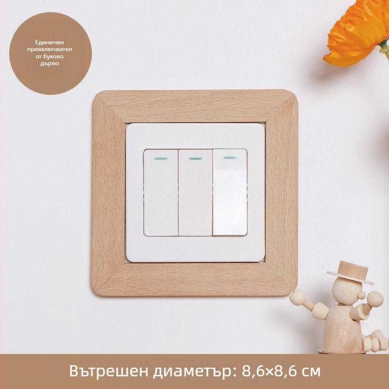 Дървен декоративен панел за стенен ключ и контакт с рамка в скандинавски стил